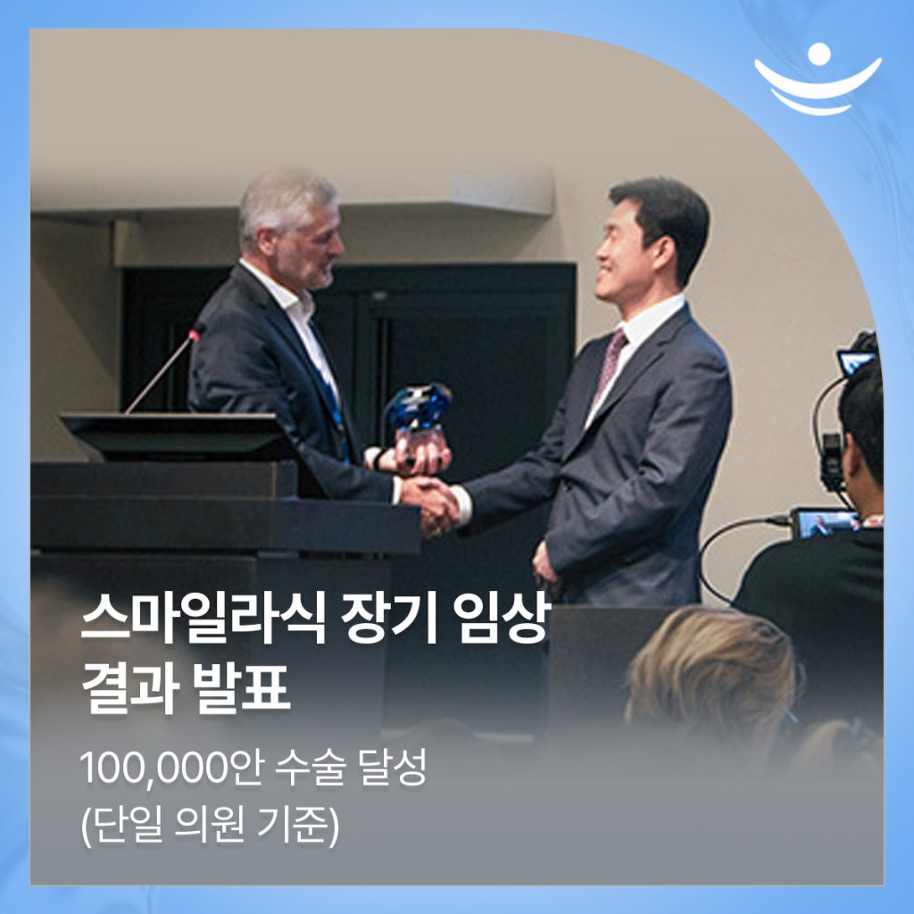 스마트라식 후 일상 복귀 기간 스마트라식 후 일상 복귀 기간