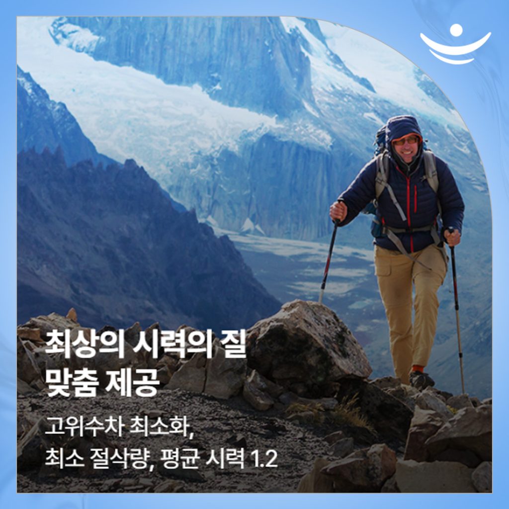 스마트라식 후기