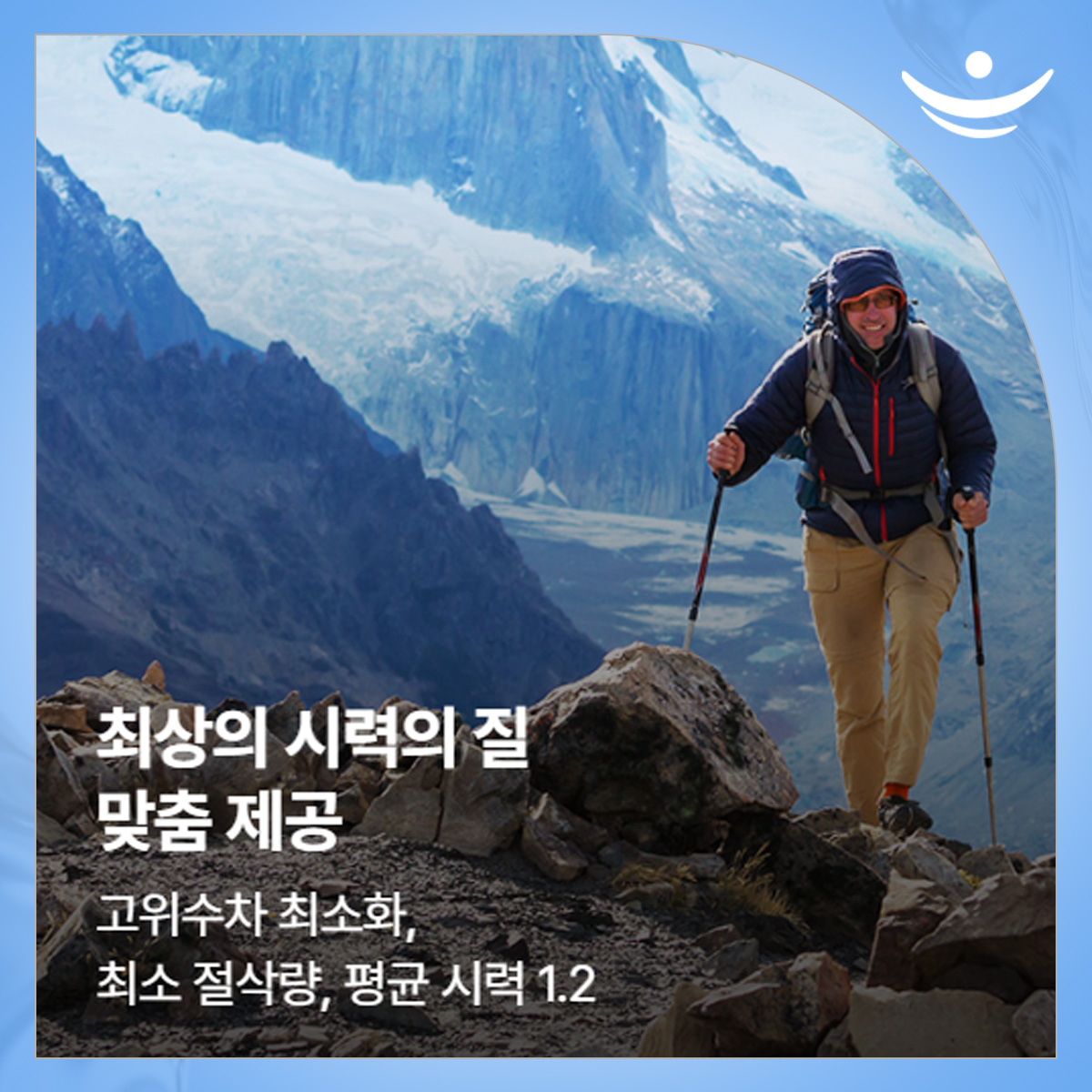 스마트라식 후기